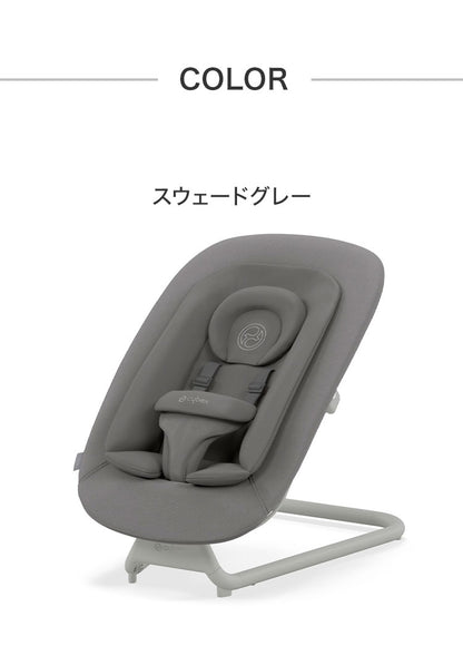 Cybex サイベックス ゴールド バウンサー 新生児から3歳ごろまで ゴールド レモチェア Click&Ford クリック&フォールド 装着可能 bouncer ゆりかご 2年保証