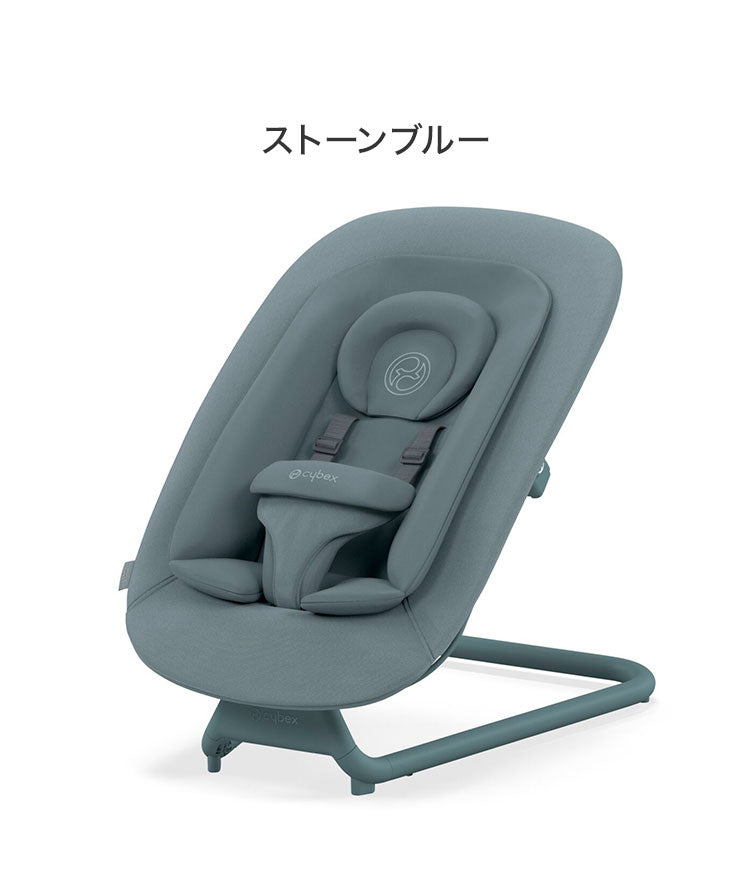 Cybex サイベックス ゴールド バウンサー 新生児から3歳ごろまで ゴールド レモチェア Click&Ford クリック&フォールド 装着可能 bouncer ゆりかご 2年保証