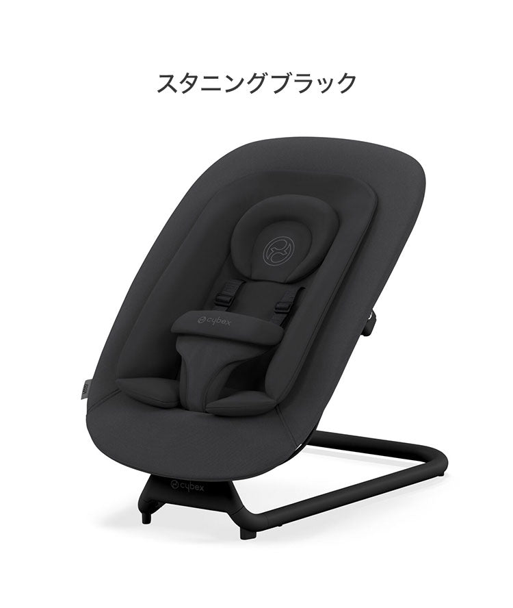 Cybex サイベックス ゴールド バウンサー 新生児から3歳ごろまで ゴールド レモチェア Click&Ford クリック&フォールド 装着可能 bouncer ゆりかご 2年保証