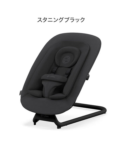 Cybex サイベックス ゴールド バウンサー 新生児から3歳ごろまで ゴールド レモチェア Click&Ford クリック&フォールド 装着可能 bouncer ゆりかご 2年保証