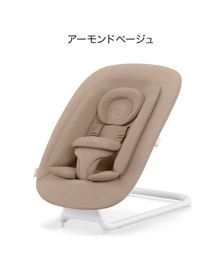 Cybex サイベックス ゴールド バウンサー 新生児から3歳ごろまで ゴールド レモチェア Click&Ford クリック&フォールド 装着可能 bouncer ゆりかご 2年保証