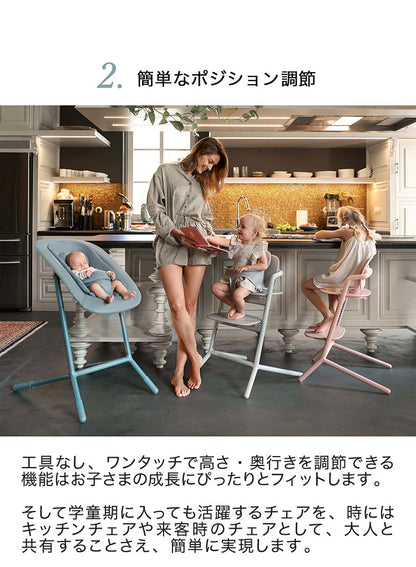 Cybex サイベックス ゴールド バウンサー 新生児から3歳ごろまで ゴールド レモチェア Click&Ford クリック&フォールド 装着可能 bouncer ゆりかご 2年保証