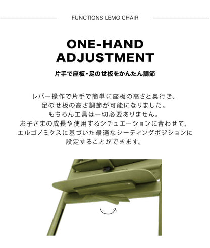 【正規販売店】【メーカー2年保証】 サイベックス cybex ベビーチェア レモチェア ウッド キッズチェア ハイチェア 子供用チェア LEMO CHAIR WOOD 高さ調整ができて成長に合わせて長く使えるチェア(代引不可)