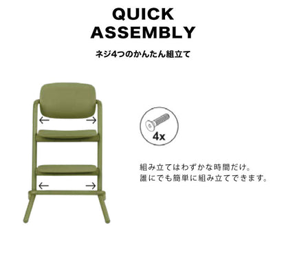 【正規販売店】【メーカー2年保証】 サイベックス cybex ベビーチェア レモチェア ウッド キッズチェア ハイチェア 子供用チェア LEMO CHAIR WOOD 高さ調整ができて成長に合わせて長く使えるチェア(代引不可)