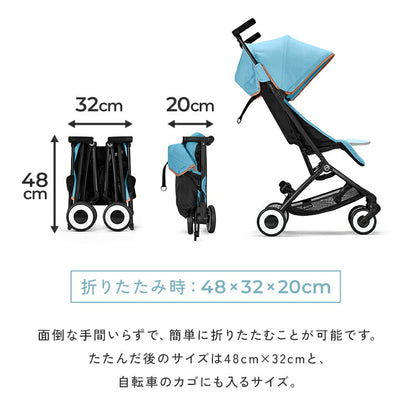 【正規販売店】【メーカー2年保証】 サイベックス cybex ベビーカー リベル バンパーバーセット 2023年モデル LIBELLE GOLD 機内持ち込み可能 コンパクト ベビーカー 6ヶ月から(代引不可)