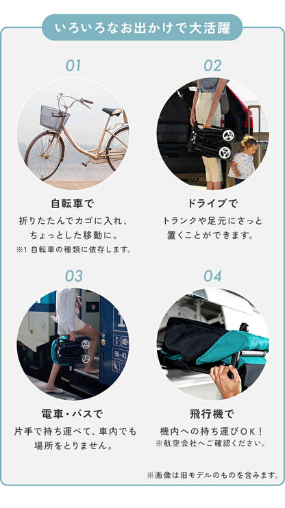 【正規販売店】【メーカー2年保証】 サイベックス cybex ベビーカー リベル バンパーバーセット 2023年モデル LIBELLE GOLD 機内持ち込み可能 コンパクト ベビーカー 6ヶ月から(代引不可)