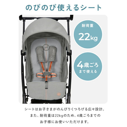 【正規販売店】【メーカー2年保証】 サイベックス cybex ベビーカー リベル バンパーバーセット 2023年モデル LIBELLE GOLD 機内持ち込み可能 コンパクト ベビーカー 6ヶ月から(代引不可)