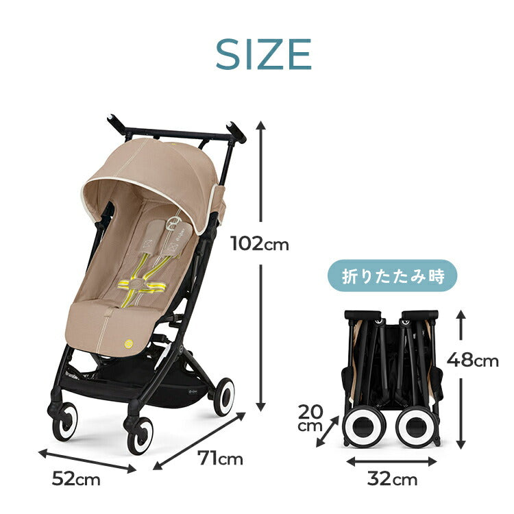 【正規販売店】【メーカー2年保証】 サイベックス cybex ベビーカー リベル バンパーバーセット 2023年モデル LIBELLE GOLD 機内持ち込み可能 コンパクト ベビーカー 6ヶ月から(代引不可)