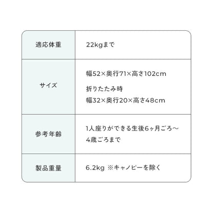 【正規販売店】【メーカー2年保証】 サイベックス cybex ベビーカー リベル バンパーバーセット 2023年モデル LIBELLE GOLD 機内持ち込み可能 コンパクト ベビーカー 6ヶ月から(代引不可)