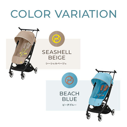 【正規販売店】【メーカー2年保証】 サイベックス cybex ベビーカー リベル トラベルバッグセット 2023年モデル LIBELLE GOLD 機内持ち込み可能 コンパクト ベビーカー 6ヶ月から(代引不可)