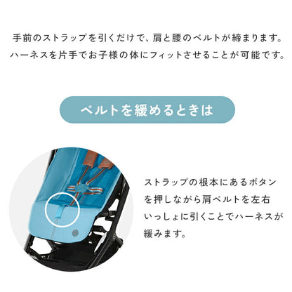 【正規販売店】【メーカー2年保証】 サイベックス cybex ベビーカー リベル トラベルバッグセット 2023年モデル LIBELLE GOLD 機内持ち込み可能 コンパクト ベビーカー 6ヶ月から(代引不可)
