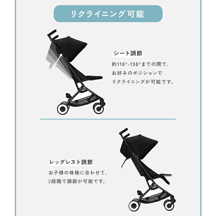 【正規販売店】【メーカー2年保証】 サイベックス cybex ベビーカー リベル トラベルバッグセット 2023年モデル LIBELLE GOLD 機内持ち込み可能 コンパクト ベビーカー 6ヶ月から(代引不可)