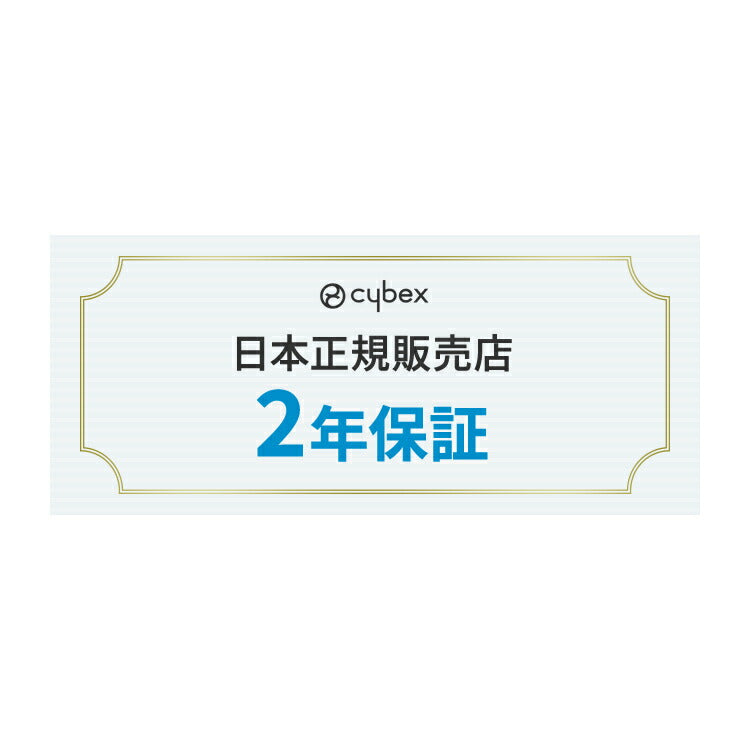 【正規販売店】【メーカー2年保証】 サイベックス cybex ベビーカー リベル トラベルバッグセット 2023年モデル LIBELLE GOLD 機内持ち込み可能 コンパクト ベビーカー 6ヶ月から(代引不可)
