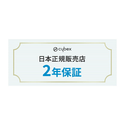 【正規販売店】【メーカー2年保証】 サイベックス cybex ベビーカー リベル トラベルバッグセット 2023年モデル LIBELLE GOLD 機内持ち込み可能 コンパクト ベビーカー 6ヶ月から(代引不可)