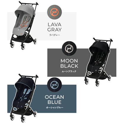 【正規販売店】【メーカー2年保証】 サイベックス cybex ベビーカー リベル トラベルバッグセット 2023年モデル LIBELLE GOLD 機内持ち込み可能 コンパクト ベビーカー 6ヶ月から(代引不可)
