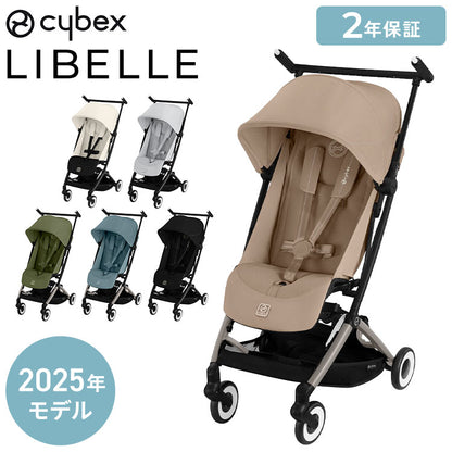【メーカー2年保証】【正規販売店】サイベックス ベビーカー LIBELLE リベル 2025年モデル 軽量 cybex GOLD 機内持ち込み コンパクト ベビーカー 6ヶ月から 4歳ごろまで B型ベビーカー ストローラー(代引不可)