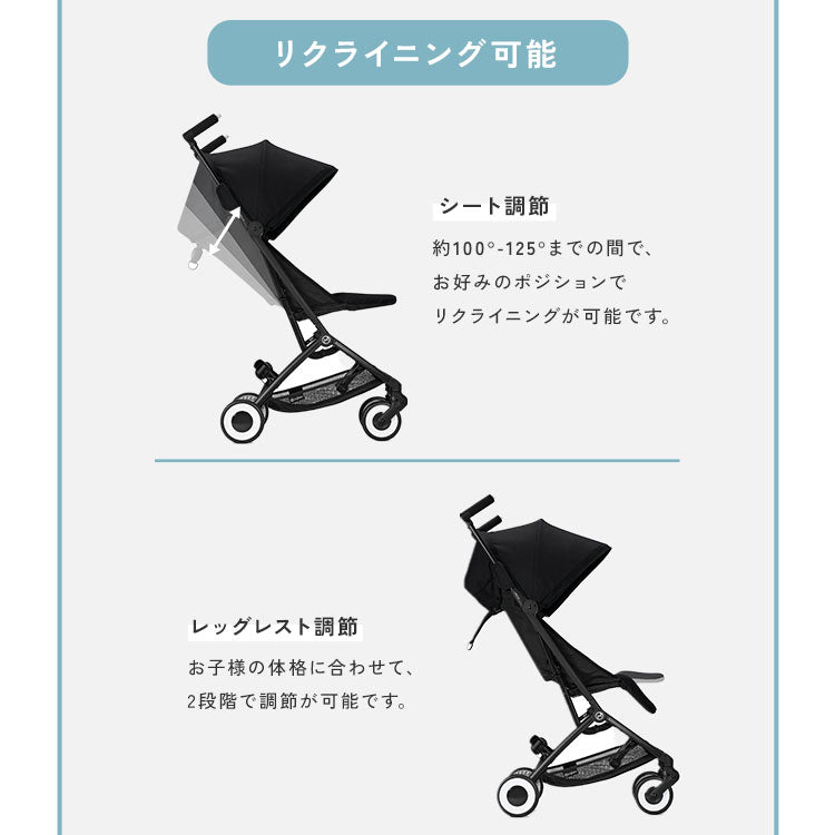 【メーカー2年保証】【正規販売店】サイベックス ベビーカー LIBELLE リベル 2025年モデル 軽量 cybex GOLD 機内持ち込み コンパクト ベビーカー 6ヶ月から 4歳ごろまで B型ベビーカー ストローラー(代引不可)