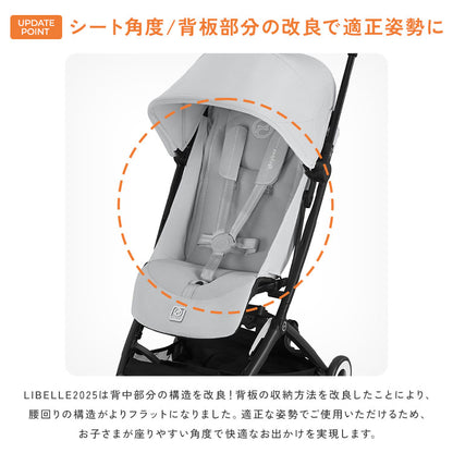 【メーカー2年保証】【正規販売店】サイベックス ベビーカー LIBELLE リベル 2025年モデル 軽量 cybex GOLD 機内持ち込み コンパクト ベビーカー 6ヶ月から 4歳ごろまで B型ベビーカー ストローラー(代引不可)