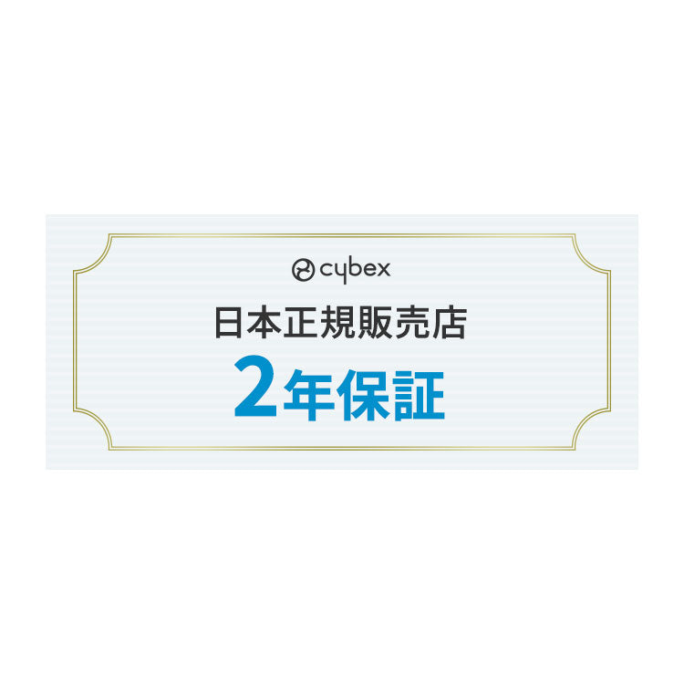 【メーカー2年保証】【正規販売店】サイベックス ベビーカー LIBELLE リベル 2025年モデル 軽量 cybex GOLD 機内持ち込み コンパクト ベビーカー 6ヶ月から 4歳ごろまで B型ベビーカー ストローラー(代引不可)