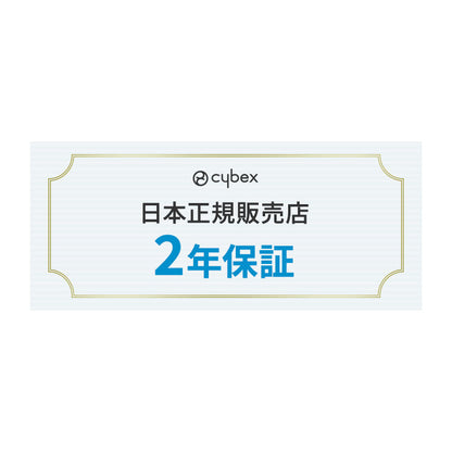 【メーカー2年保証】【正規販売店】サイベックス ベビーカー LIBELLE リベル 2025年モデル 軽量 cybex GOLD 機内持ち込み コンパクト ベビーカー 6ヶ月から 4歳ごろまで B型ベビーカー ストローラー(代引不可)