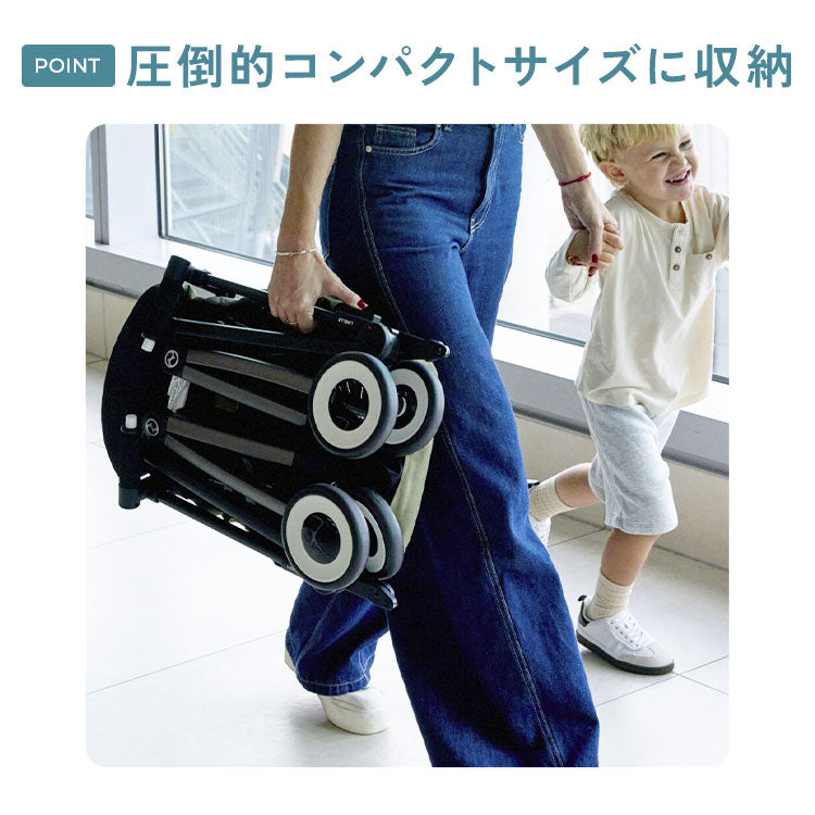 【メーカー2年保証】【正規販売店】サイベックス ベビーカー LIBELLE リベル 2025年モデル 軽量 cybex GOLD 機内持ち込み コンパクト ベビーカー 6ヶ月から 4歳ごろまで B型ベビーカー ストローラー(代引不可)