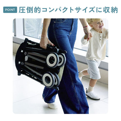 【メーカー2年保証】【正規販売店】サイベックス ベビーカー LIBELLE リベル 2025年モデル 軽量 cybex GOLD 機内持ち込み コンパクト ベビーカー 6ヶ月から 4歳ごろまで B型ベビーカー ストローラー(代引不可)