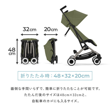 【メーカー2年保証】【正規販売店】サイベックス ベビーカー LIBELLE リベル 2025年モデル 軽量 cybex GOLD 機内持ち込み コンパクト ベビーカー 6ヶ月から 4歳ごろまで B型ベビーカー ストローラー(代引不可)
