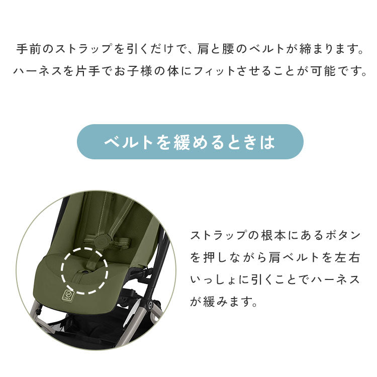 【メーカー2年保証】【正規販売店】サイベックス ベビーカー LIBELLE リベル 2025年モデル 軽量 cybex GOLD 機内持ち込み コンパクト ベビーカー 6ヶ月から 4歳ごろまで B型ベビーカー ストローラー(代引不可)