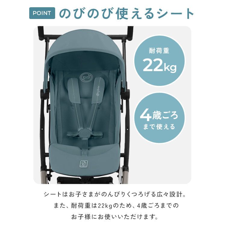 【メーカー2年保証】【正規販売店】サイベックス ベビーカー LIBELLE リベル 2025年モデル 軽量 cybex GOLD 機内持ち込み コンパクト ベビーカー 6ヶ月から 4歳ごろまで B型ベビーカー ストローラー(代引不可)