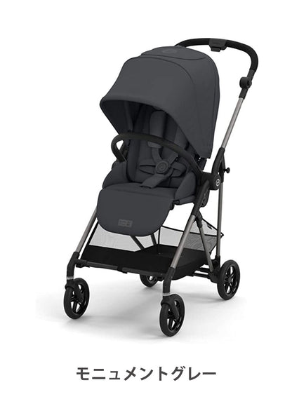 サイベックス ベビーカー melio 2022 アルミ 軽量 Cybex メリオ 赤ちゃん ベビー おしゃれ 北欧 A型 ベビーカ- 1ヶ月から 両対面式 軽い コンパクト スリム(代引不可)