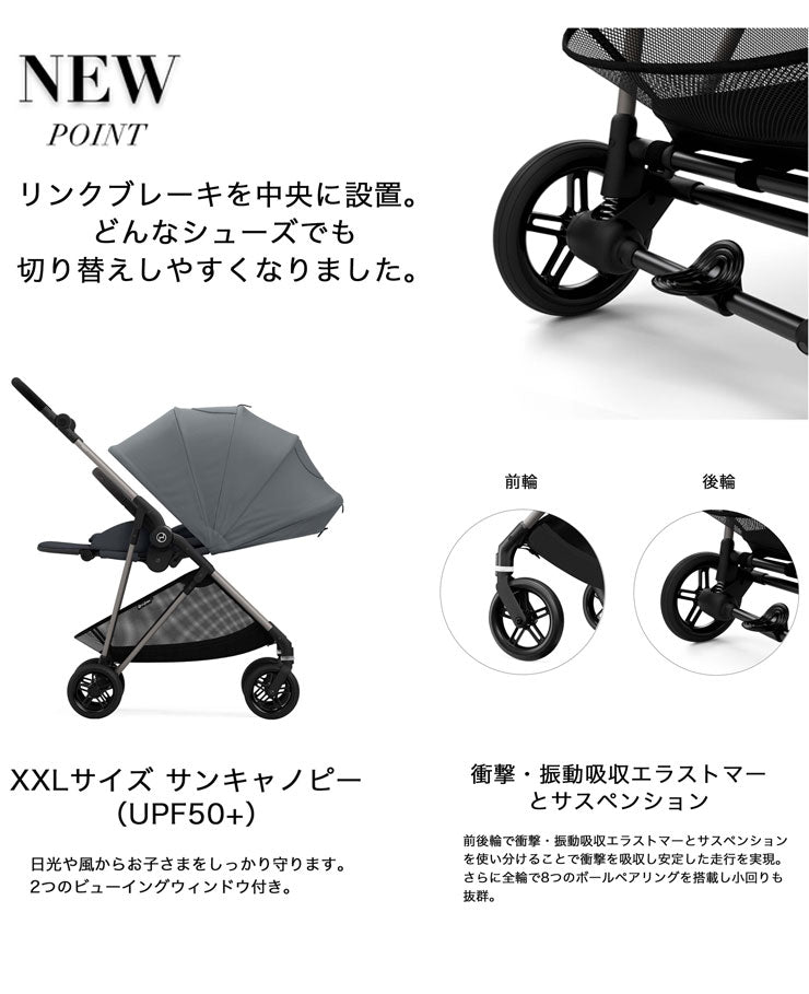 サイベックス ベビーカー melio 2022 アルミ 軽量 Cybex メリオ 赤ちゃん ベビー おしゃれ 北欧 A型 ベビーカ- 1ヶ月から 両対面式 軽い コンパクト スリム(代引不可)