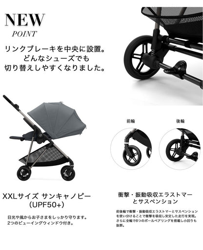 サイベックス ベビーカー melio 2022 アルミ 軽量 Cybex メリオ 赤ちゃん ベビー おしゃれ 北欧 A型 ベビーカ- 1ヶ月から 両対面式 軽い コンパクト スリム(代引不可)