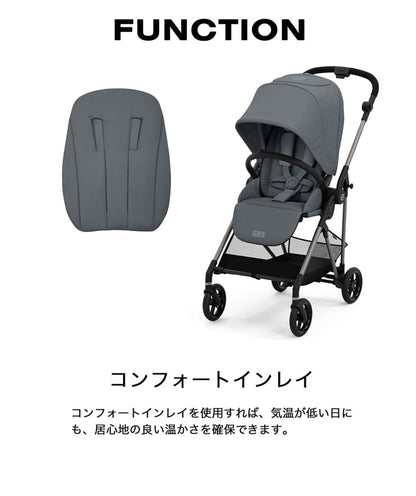 サイベックス ベビーカー melio 2022 アルミ 軽量 Cybex メリオ 赤ちゃん ベビー おしゃれ 北欧 A型 ベビーカ- 1ヶ月から 両対面式 軽い コンパクト スリム(代引不可)