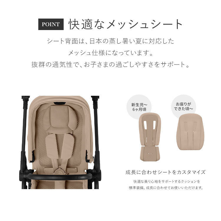 【メーカー2年保証】【正規販売店】 サイベックス ベビーカー melio Carbon 2025年モデル 軽量 Cybex メリオカーボン 赤ちゃん ベビー おしゃれ 北欧 A型 ベビーカ- 両対面式 軽い コンパクト(代引不可)