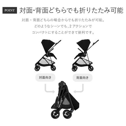 【メーカー2年保証】【正規販売店】 サイベックス ベビーカー melio Carbon 2025年モデル 軽量 Cybex メリオカーボン 赤ちゃん ベビー おしゃれ 北欧 A型 ベビーカ- 両対面式 軽い コンパクト(代引不可)