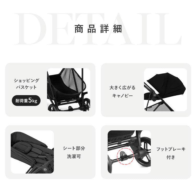 メーカー2年保証】【正規販売店】 サイベックス ベビーカー melio