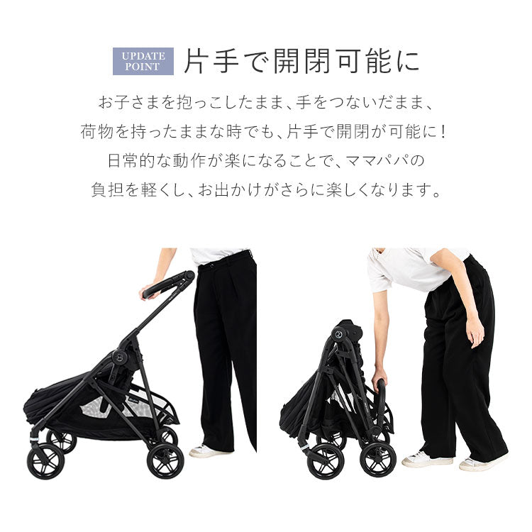 【メーカー2年保証】【正規販売店】 サイベックス ベビーカー melio Carbon 2025年モデル 軽量 Cybex メリオカーボン 赤ちゃん ベビー おしゃれ 北欧 A型 ベビーカ- 両対面式 軽い コンパクト(代引不可)
