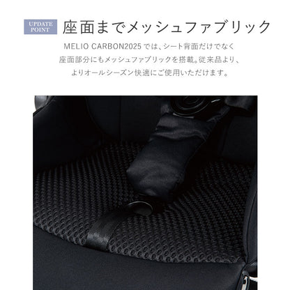 【メーカー2年保証】【正規販売店】 サイベックス ベビーカー melio Carbon 2025年モデル 軽量 Cybex メリオカーボン 赤ちゃん ベビー おしゃれ 北欧 A型 ベビーカ- 両対面式 軽い コンパクト(代引不可)