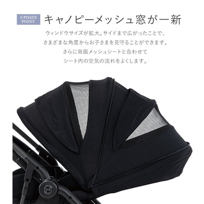 【メーカー2年保証】【正規販売店】 サイベックス ベビーカー melio Carbon 2025年モデル 軽量 Cybex メリオカーボン 赤ちゃん ベビー おしゃれ 北欧 A型 ベビーカ- 両対面式 軽い コンパクト(代引不可)
