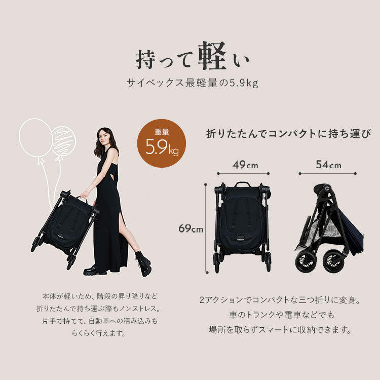 【メーカー2年保証】【正規販売店】 サイベックス ベビーカー melio Carbon 2025年モデル 軽量 Cybex メリオカーボン 赤ちゃん ベビー おしゃれ 北欧 A型 ベビーカ- 両対面式 軽い コンパクト(代引不可)