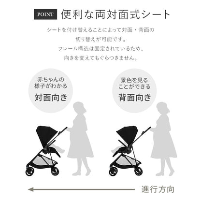 【メーカー2年保証】【正規販売店】 サイベックス ベビーカー melio Carbon 2025年モデル 軽量 Cybex メリオカーボン 赤ちゃん ベビー おしゃれ 北欧 A型 ベビーカ- 両対面式 軽い コンパクト(代引不可)