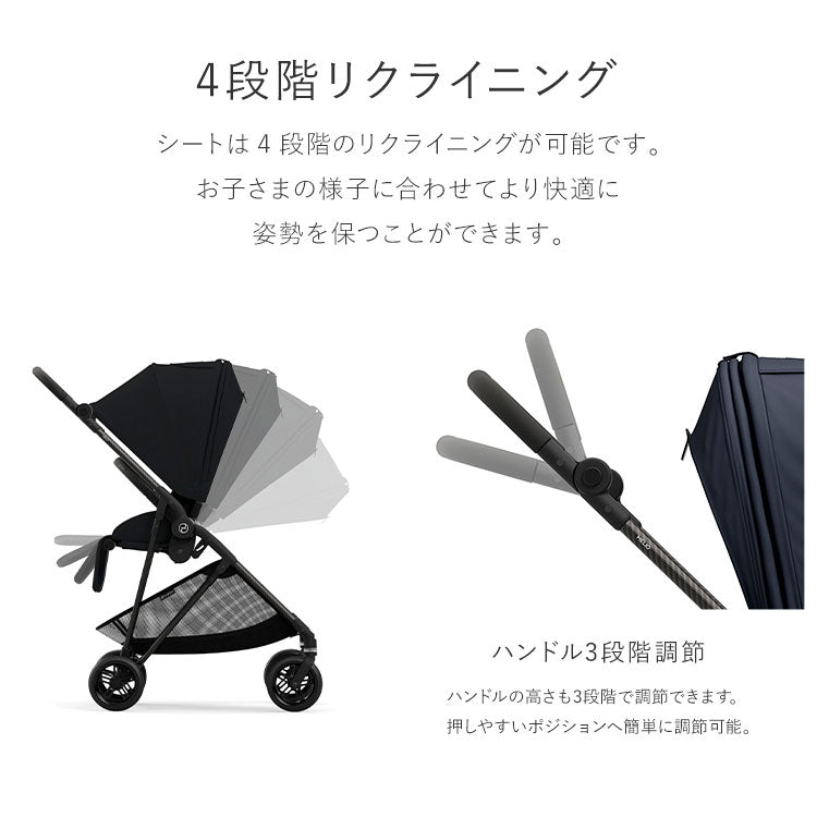 メーカー2年保証】【正規販売店】 サイベックス ベビーカー melio