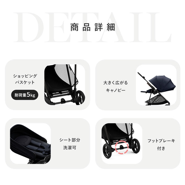 【メーカー2年保証】【正規販売店】 サイベックス ベビーカー melio Carbon 2024年モデル 軽量 Cybex メリオカーボン 赤ちゃん ベビー おしゃれ 北欧 A型 ベビーカ- 両対面式 軽い コンパクト(代引不可)