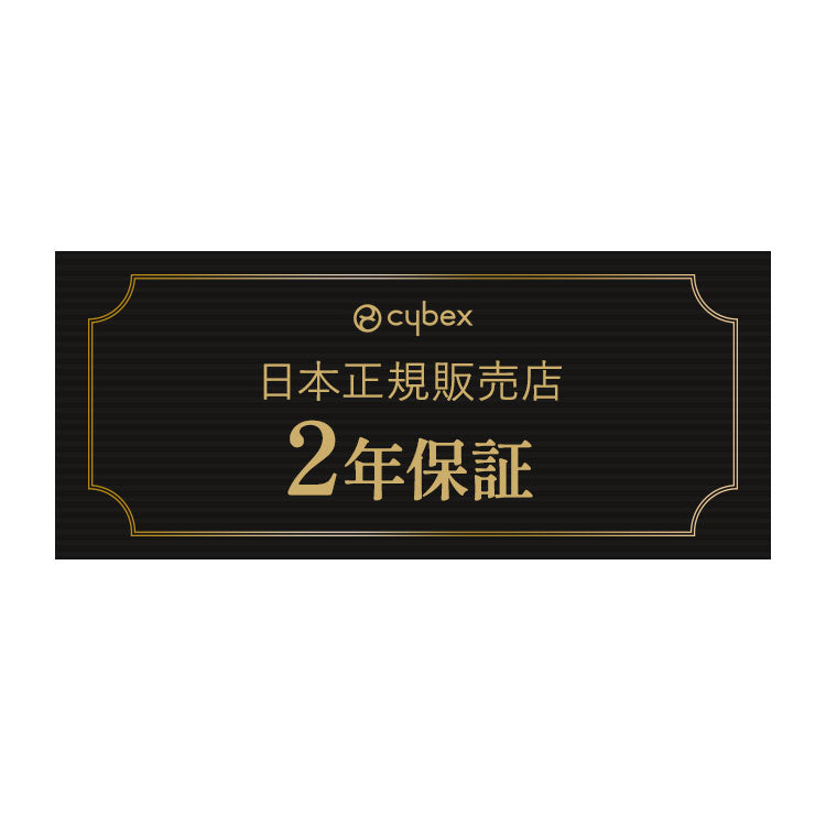 【メーカー2年保証】【正規販売店】 サイベックス ベビーカー melio Carbon 2024年モデル 軽量 Cybex メリオカーボン 赤ちゃん ベビー おしゃれ 北欧 A型 ベビーカ- 両対面式 軽い コンパクト(代引不可)