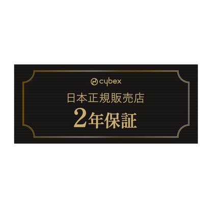 【メーカー2年保証】【正規販売店】 サイベックス ベビーカー melio Carbon 2024年モデル 軽量 Cybex メリオカーボン 赤ちゃん ベビー おしゃれ 北欧 A型 ベビーカ- 両対面式 軽い コンパクト(代引不可)