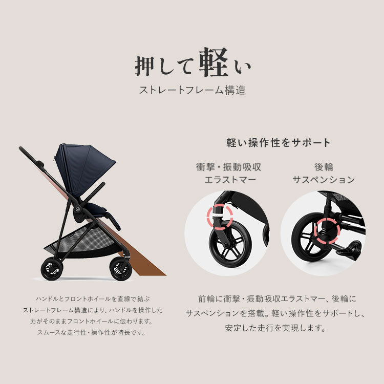 【メーカー2年保証】【正規販売店】 サイベックス ベビーカー melio Carbon 2024年モデル 軽量 Cybex メリオカーボン 赤ちゃん ベビー おしゃれ 北欧 A型 ベビーカ- 両対面式 軽い コンパクト(代引不可)