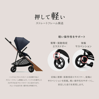 【メーカー2年保証】【正規販売店】 サイベックス ベビーカー melio Carbon 2024年モデル 軽量 Cybex メリオカーボン 赤ちゃん ベビー おしゃれ 北欧 A型 ベビーカ- 両対面式 軽い コンパクト(代引不可)