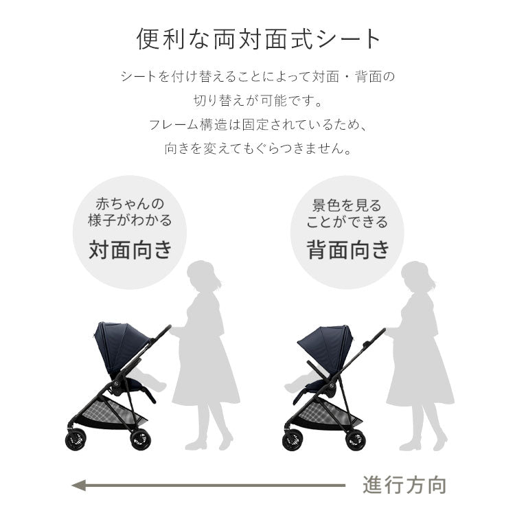 【メーカー2年保証】【正規販売店】 サイベックス ベビーカー melio Carbon 2024年モデル 軽量 Cybex メリオカーボン 赤ちゃん ベビー おしゃれ 北欧 A型 ベビーカ- 両対面式 軽い コンパクト(代引不可)