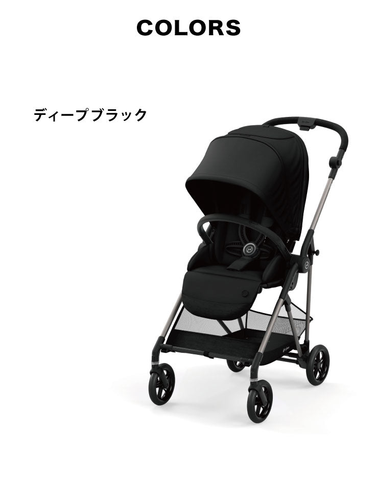 【正規販売店】【メーカー2年保証】 サイベックス cybex ベビーカー メリオ A型ベビーカ－ 1ヶ月から 両対面式 ストローラー ＭELIO GOLD 持って軽い! 押して軽い! ずっと軽い! 2021年リニューアルモデル(代引不可)