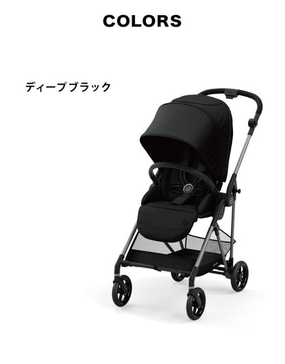 【正規販売店】【メーカー2年保証】 サイベックス cybex ベビーカー メリオ A型ベビーカ－ 1ヶ月から 両対面式 ストローラー ＭELIO GOLD 持って軽い! 押して軽い! ずっと軽い! 2021年リニューアルモデル(代引不可)